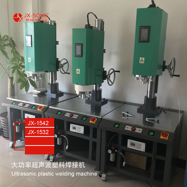 1681700334155161.jpg 大功率超聲波焊接機(jī)-6.jpg